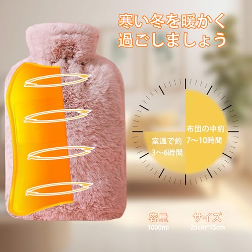 湯たんぽ  2