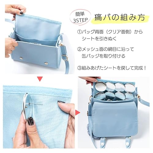 サッチェル痛ショルダー 6