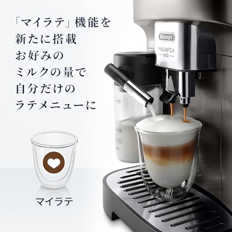 マグニフィカ イーヴォ 全自動コーヒーマシン 7