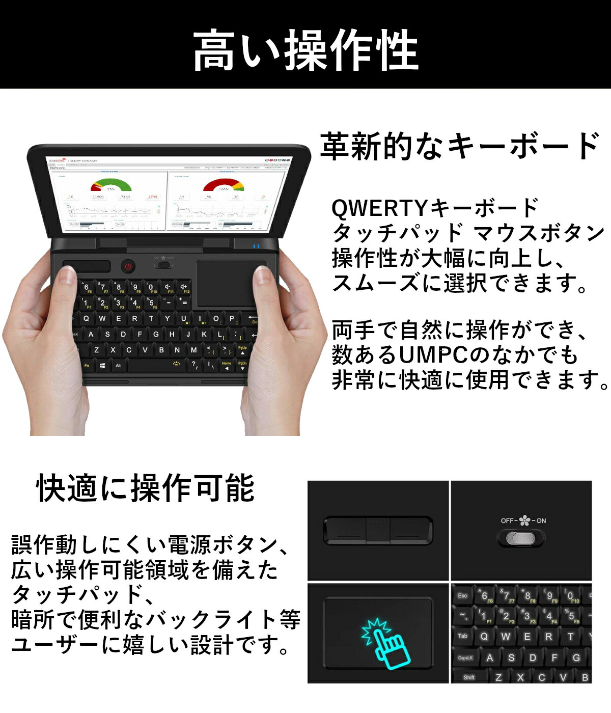 MicroPC 3