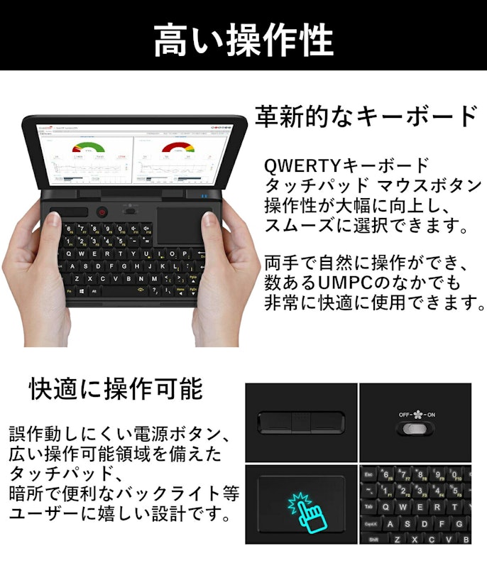 MicroPC 3