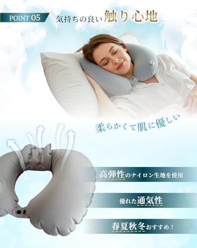 ネックピロー 6