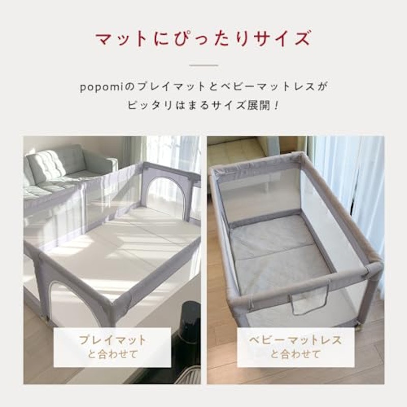 メッシュベビーサークル 5