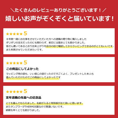 まるで陶器なタンブラー 3
