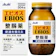 アサヒグループ食品 エビオス 1