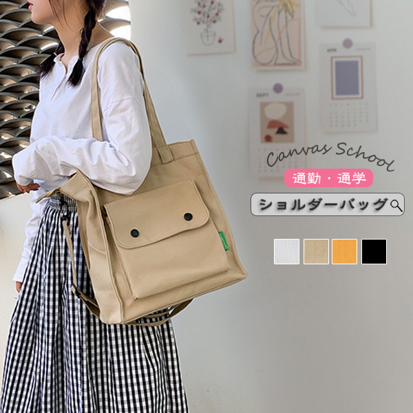 ショルダーバッグ 1