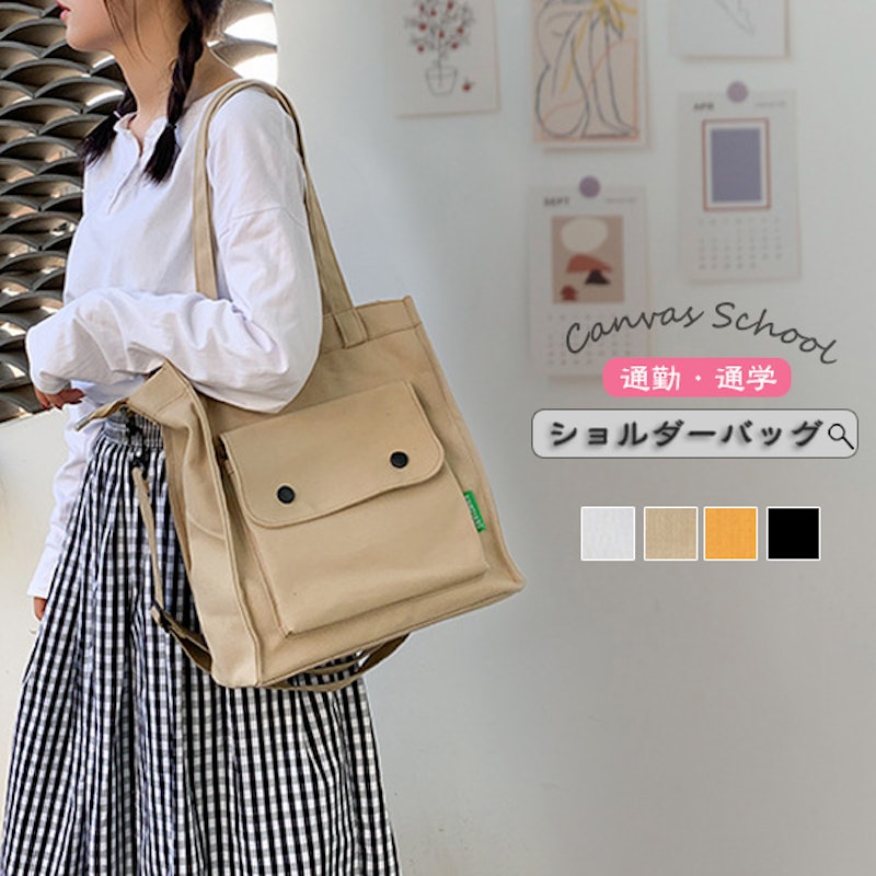 ショルダーバッグ 1