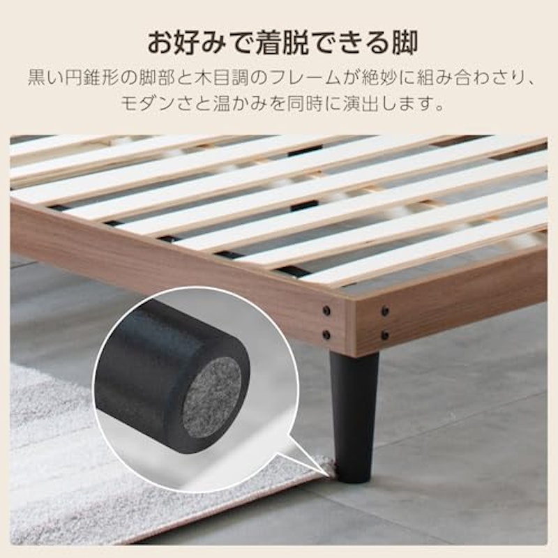 すのこベッド 北欧 4