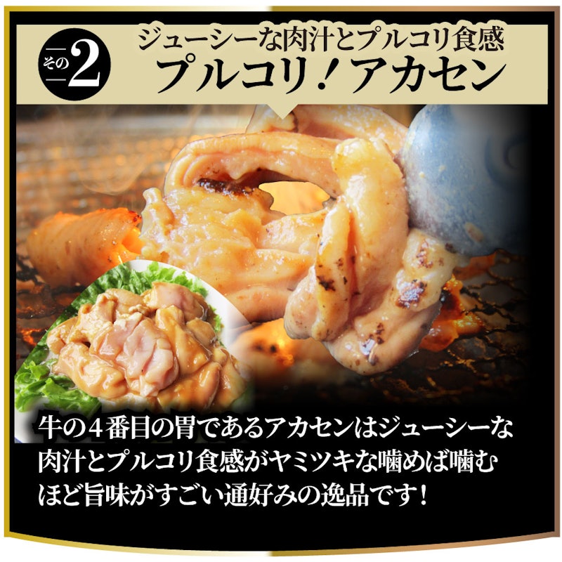 三種 ホルモン ミックス 焼肉 8