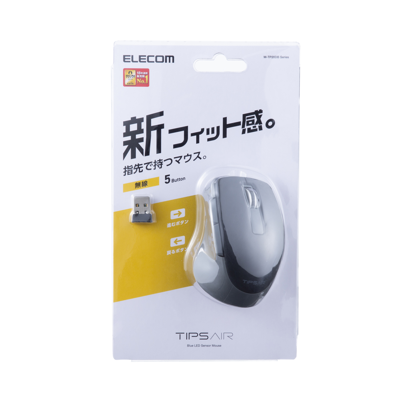 TIPS AIR M-TP20DBBK 4