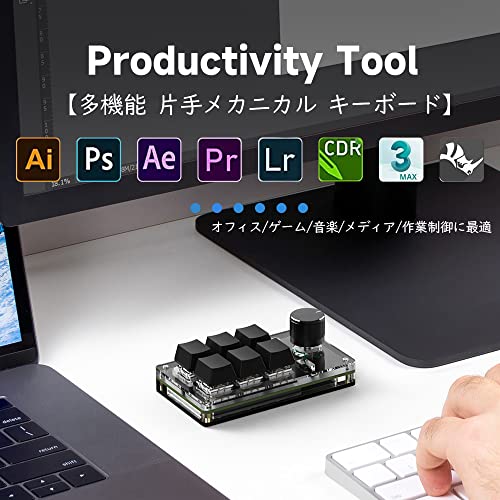 片手キーボード 2