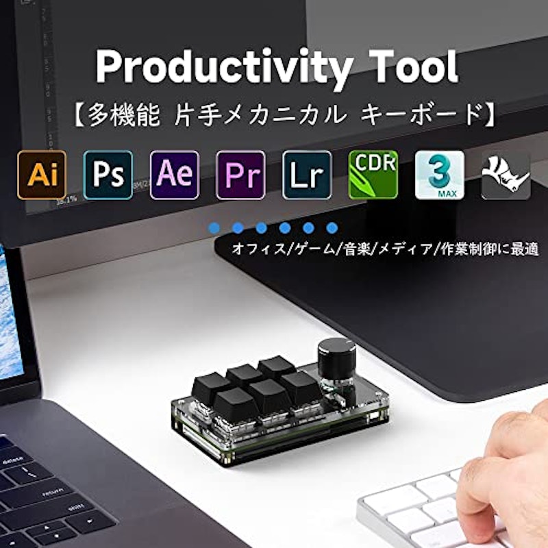 片手キーボード 2