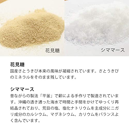 全粒粉100％食パン 9