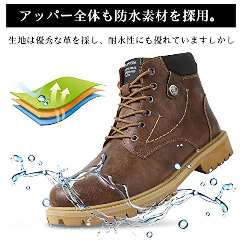 ブーツ 3