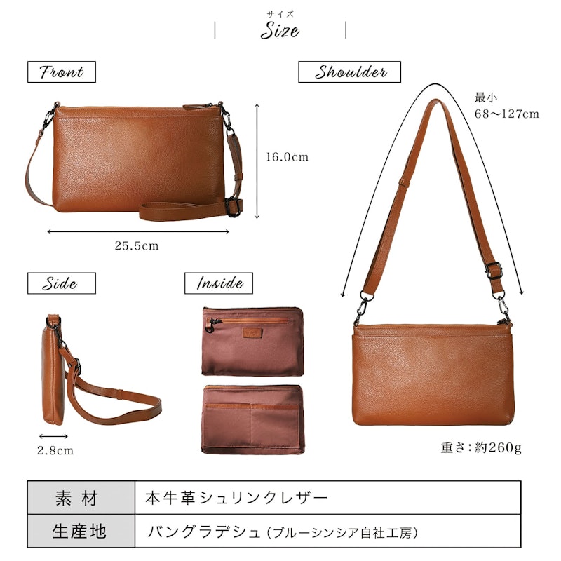 本革サコッシュ 8