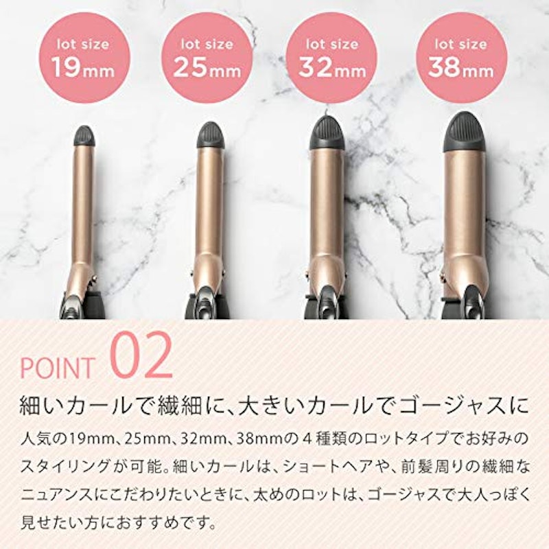 セラミックカールヘアアイロン2 3