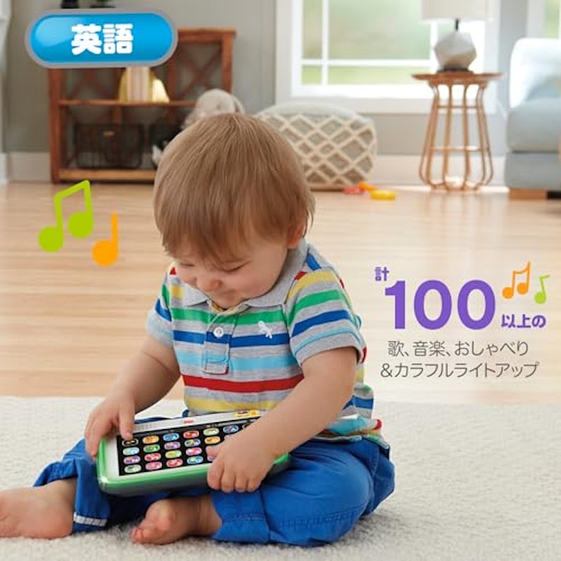 えいごでまなぼう!スマートステージABCタブレット 5