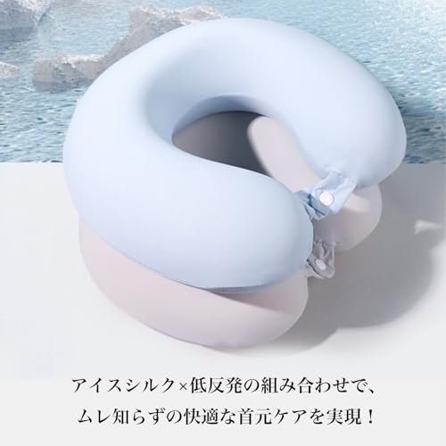 ネックピロー 3