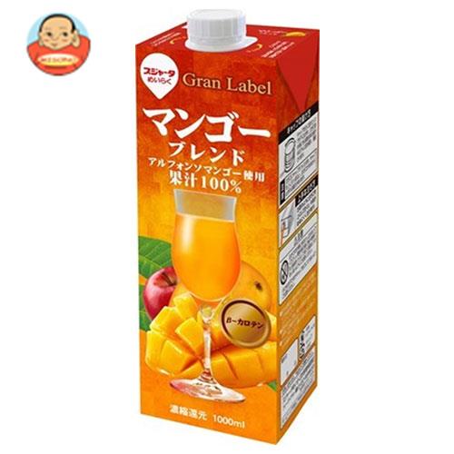 21年 マンゴージュースのおすすめ人気ランキング10選 Mybest