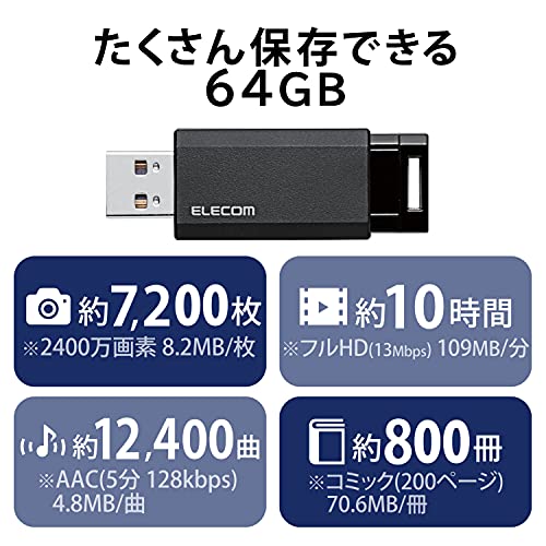64GBのUSBメモリのおすすめ人気ランキング49選【2024年】 | マイベスト