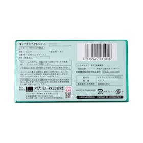 オカモト スキンレス 1000 IC01301を検証レビュー!コンドームの選び方も紹介 4