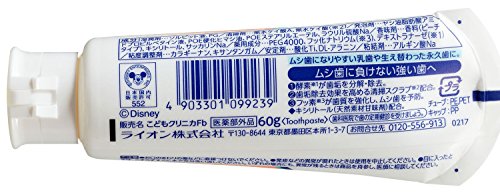 子供におすすめの歯磨き粉人気ランキング15選 虫歯予防に効果的なのはどれ Mybest