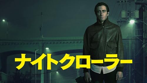 サイコパス映画のおすすめ人気ランキング 2