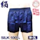 聖 シルクトランクス 1