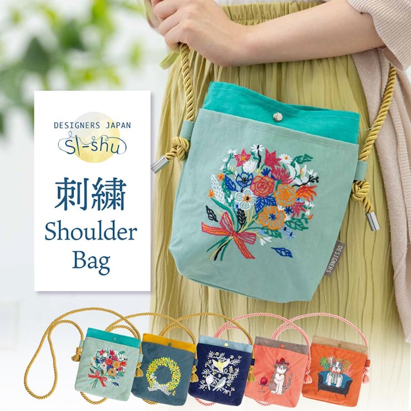 刺繍ショルダーバッグ 2