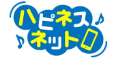 ハピネスネット 1