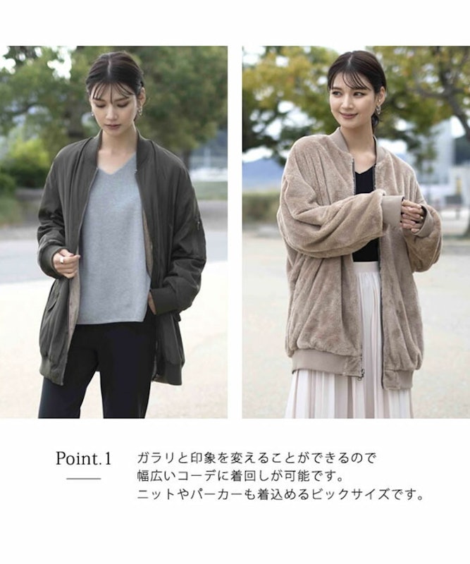 リバーシブルMA-1裏ボアブルゾン 8