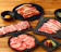 レインズインターナショナル 牛角食べ放題専門店 1