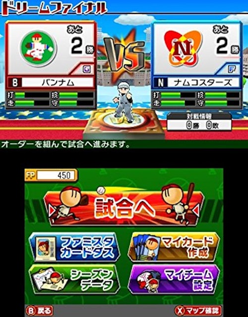 21年 ニンテンドー3dsのスポーツ レースゲームのおすすめ人気ランキング選 Mybest 21年 ニンテンドー3dsのスポーツ レースゲームのおすすめ人気ランキング選 Mybest