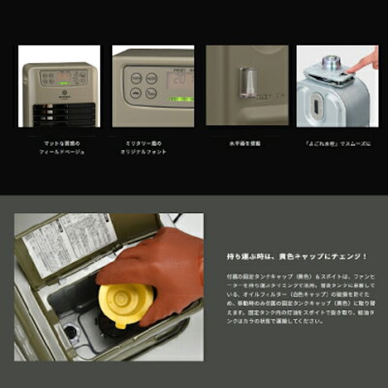 ポータブル電源対応 石油ファンヒーター 5