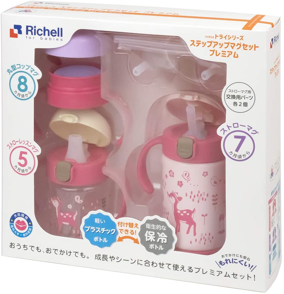 22年 赤ちゃんのトレーニング用マグカップのおすすめ人気ランキング15選 Mybest