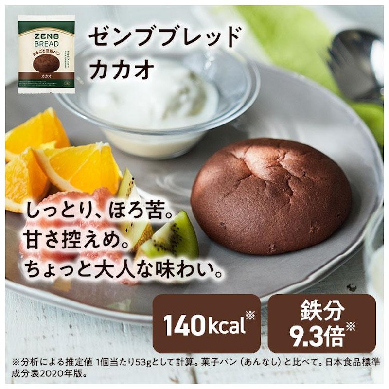 ゼンブブレッド カカオ 5