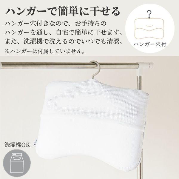 枕 7