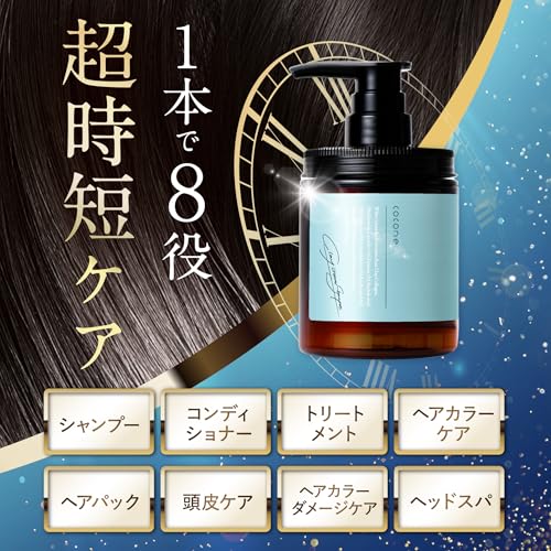 クレイクリームシャンプー 3