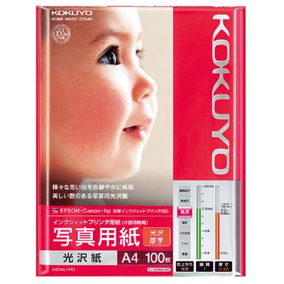 ＩＪＰ用写真用紙 1