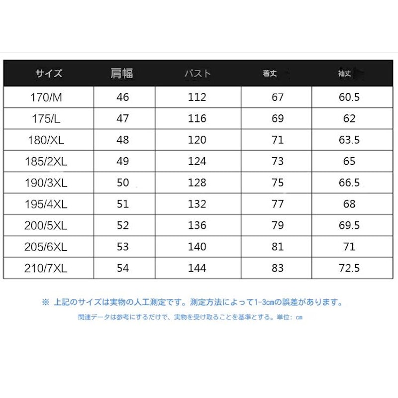 ライダースジャケット 12