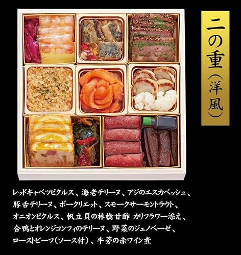 ハイアットリージェンシー東京監修 香宝 3