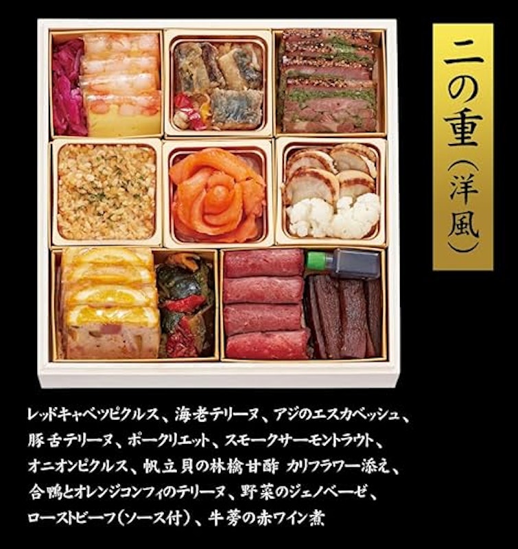 ハイアットリージェンシー東京監修 香宝 3