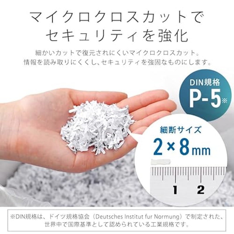 オフィスシュレッダー 2