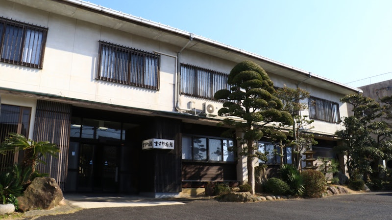 ますや旅館 1