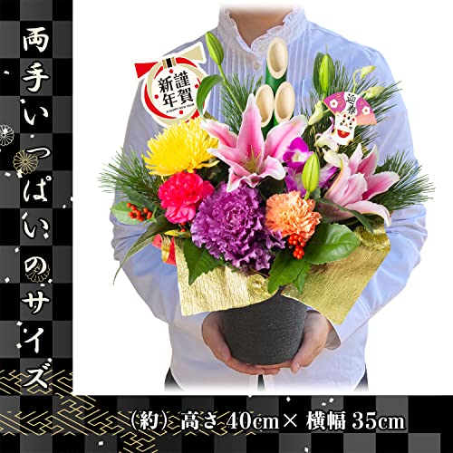 迎春アレンジ お正月の花 4