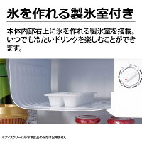 1ドア冷蔵庫 5