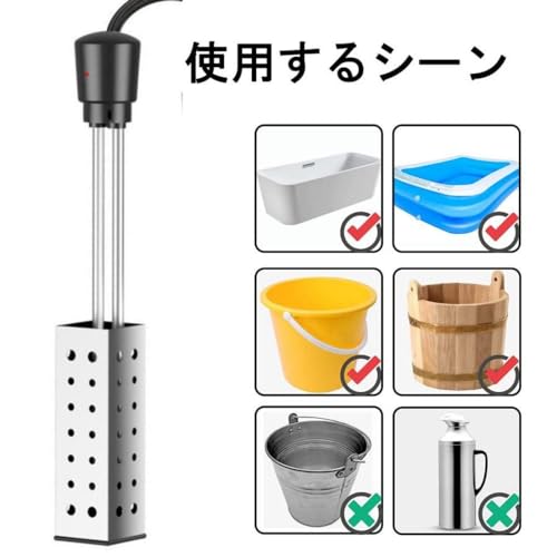 投げ込みヒーター 5