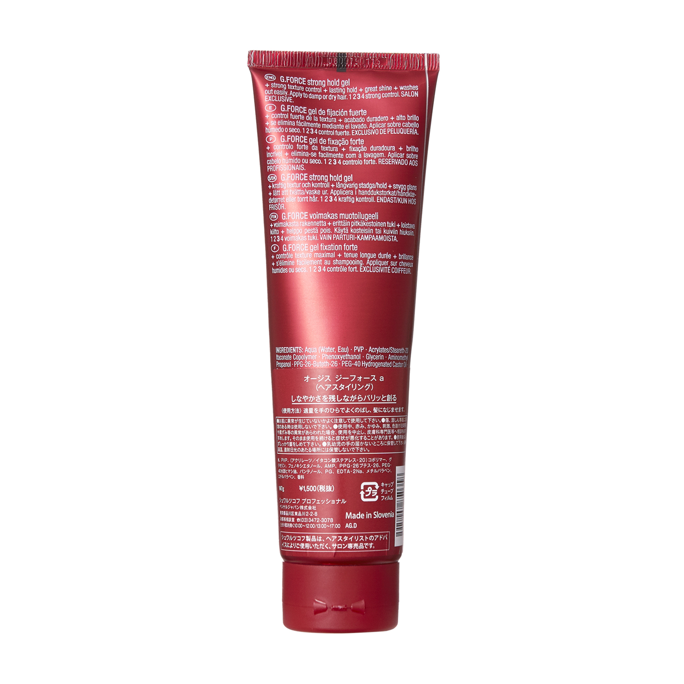 徹底比較 メンズ用ヘアジェルのおすすめ人気ランキング36選 短髪の方にもピッタリ Mybest