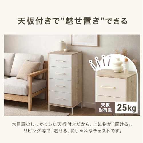 チェスト 3