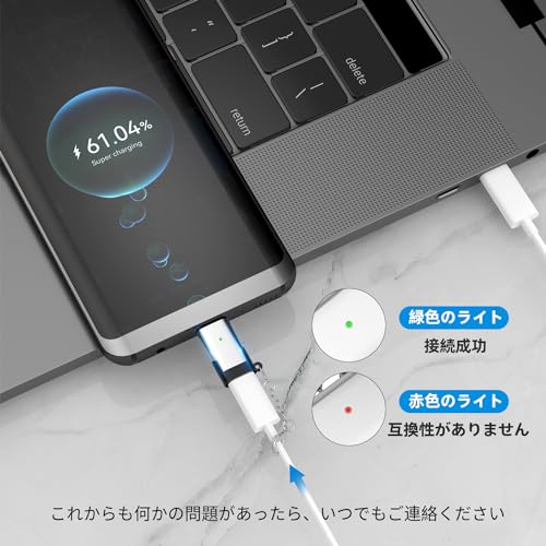 ライトニング タイプc 変換アダプター 3